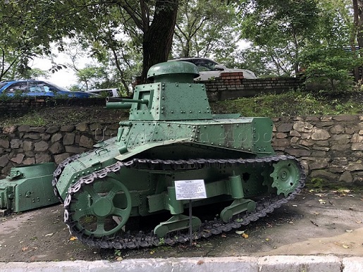 Mini tanque japones guerra ruso - japon 1904 -1905