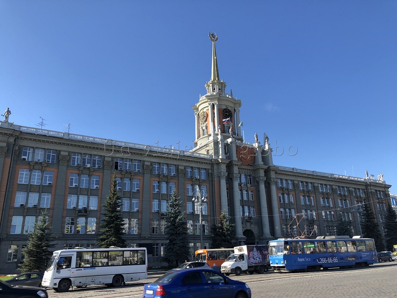 Ayuntamiento de Ekaterimburgo 