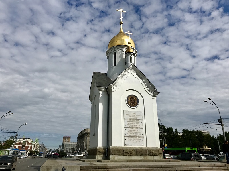 Capilla de San Nicolás, Novosibirsk centro de rusia
