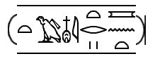 Cartucho de Nefertari