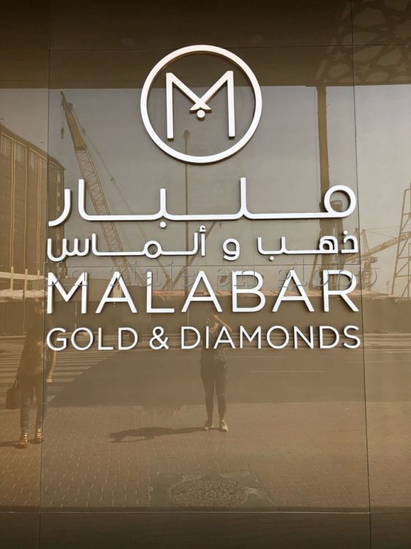 Dubai Mercado de Oro y Diamante