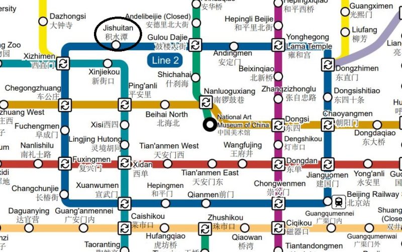 Estación subte Jishuitan (积水潭) Linea 2